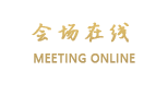 香格里拉花间美墅客栈